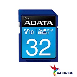 ADATA 威剛 32G 100MB/s SDHC UHS-I U1 V10 記憶卡