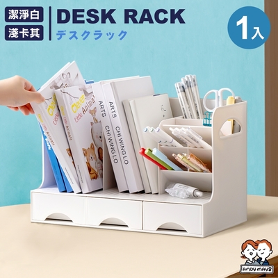 ANDYMAY2 小川桌上型多格收納盒 (1入) OH-K501