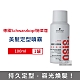 德國Schwarzkopf施華蔻-OSiS+ SESSION極致定型瞬乾持久美髮造型噴霧100ml/消光灰罐(3號黑炫風專業沙龍,防潮耐汗髮型噴劑,防熱塑型髮膠) product thumbnail 1