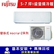 FUJITSU富士通5-7坪 1級變頻冷暖分離式冷氣 壁掛式nocria Z系列 ASCG040KZTA/ AOCG040KZTA限北北基宜花安裝 product thumbnail 1