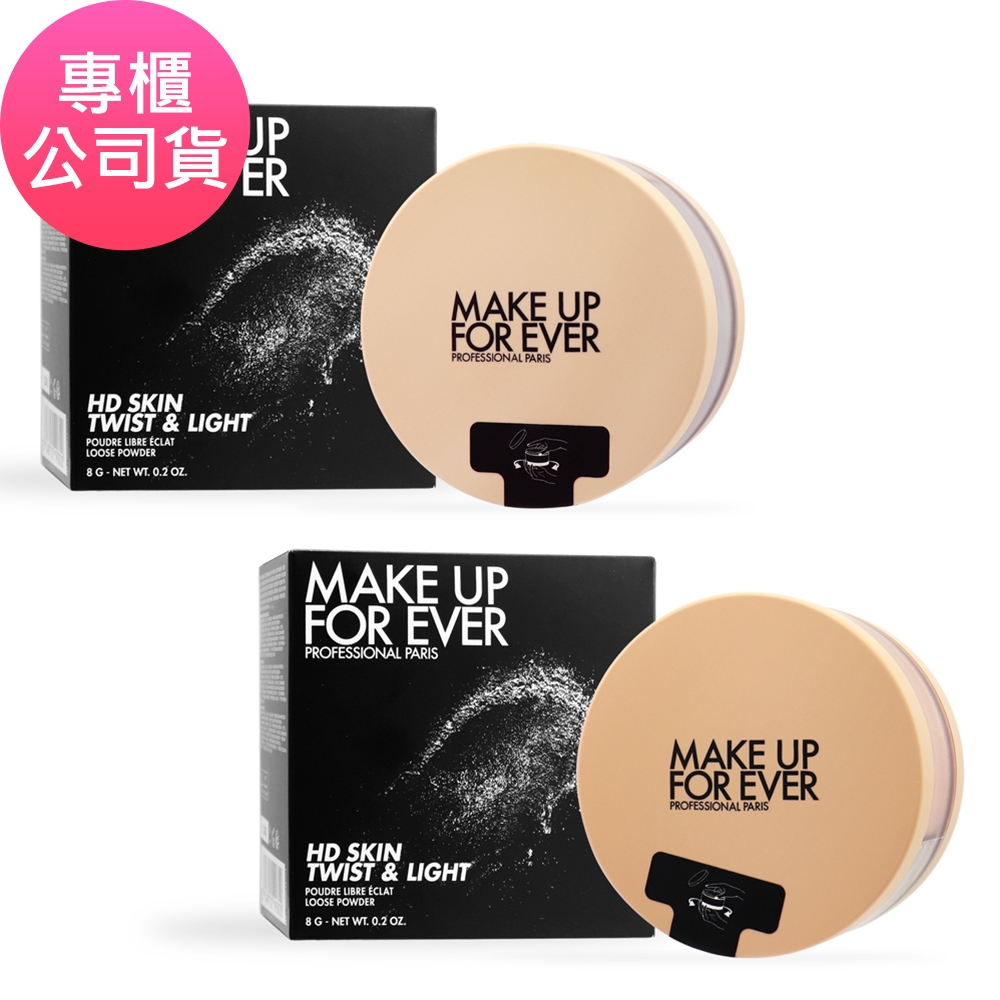 MAKE UP FOR EVER HD SKIN 粉無痕幻采極光蜜粉 8g 多色可選 (原廠公司貨)