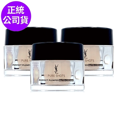 *YSL 極效活萃修護精華凝霜7ml*3-寶寶霜 (正統公司貨)