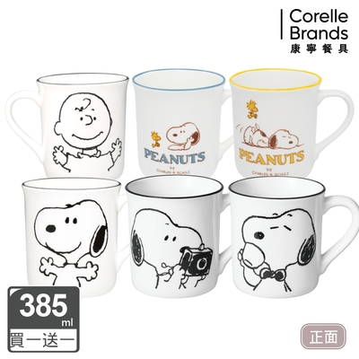 (買一送一)【美國康寧】CORELLE SNOOPY馬克杯385ML(六款花色任選)