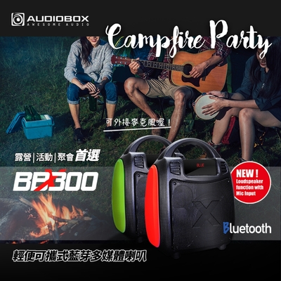 【AUDIOBOX】BBX 300 手提式藍牙無線多功能多媒體音箱_黑綠GN