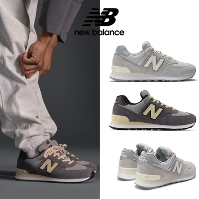 [New Balance] Gray Day_574復古鞋_中性_2款任選(U574GBG/U574LGG)