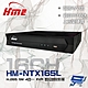 昌運監視器 環名HME HM-NTX165L (舊型號HM-NT165L) 16路 H.265 5M 聲音2入1出 4合一 數位錄影主機 product thumbnail 1