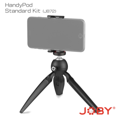 JOBY 握把腳架 (JB72) 手機、相機用 HandyPod Standard Kit 迷你三腳架 HandyPod Mobile