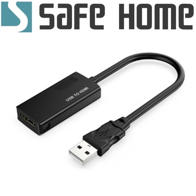 SAFEHOME USB2.0轉HDMI轉接器，支援同步與延伸雙模式，自帶驅動版本，內建晶片效果好 CU5201