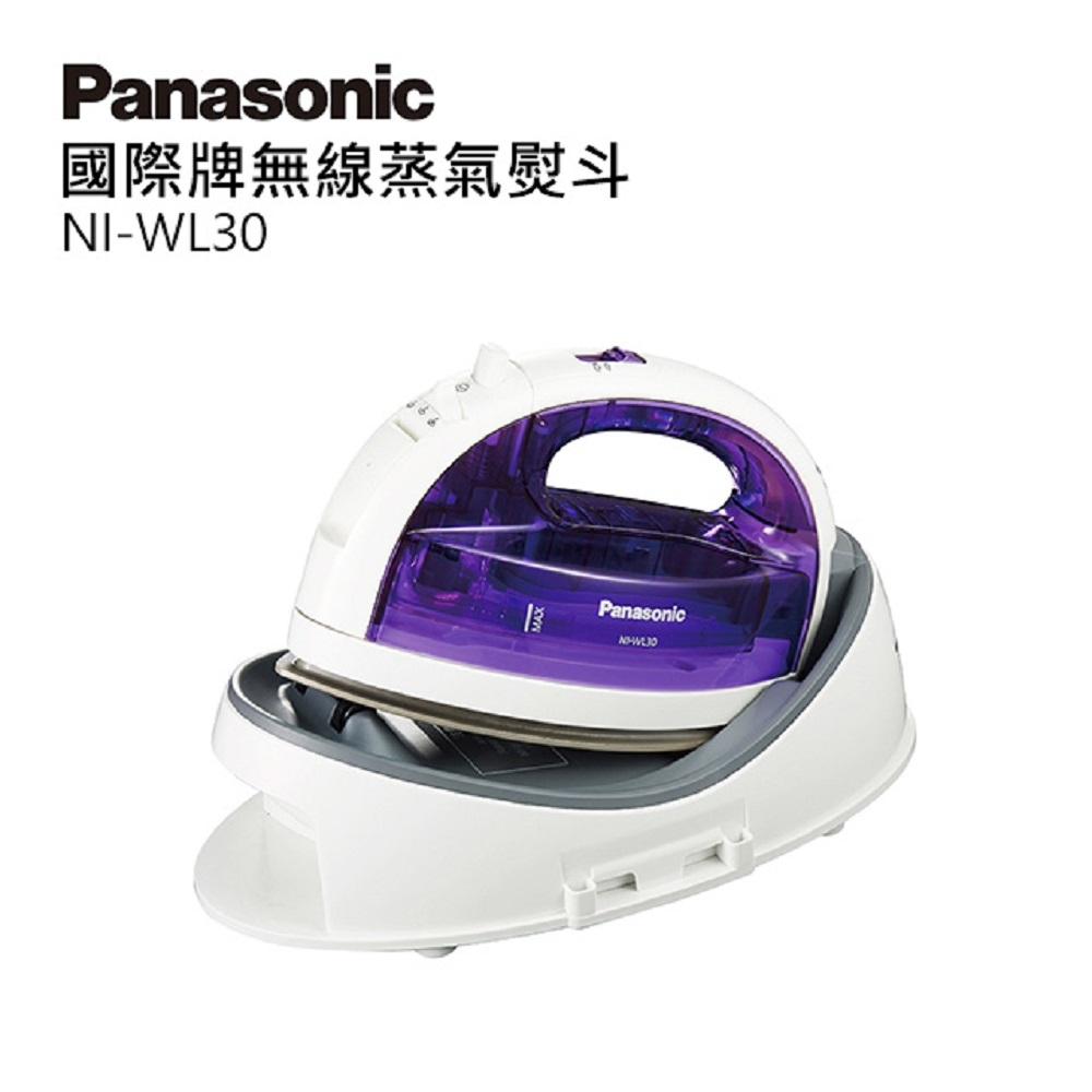Panasonic 國際牌 無線蒸氣電熨斗 NI-WL30
