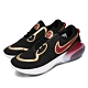 Nike 慢跑鞋 Joyride Run 2 POD 男鞋 product thumbnail 1