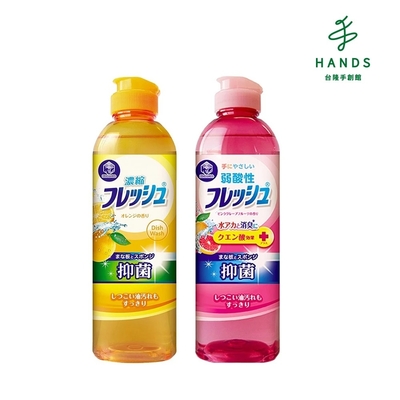 台隆手創館 日本第一石鹼弱酸性洗碗精250ml(葡萄柚/柑橘)