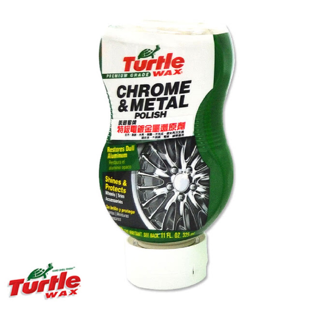 《Turtle Wax》美國龜牌 特級電鍍金屬還原劑 T284