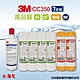 【3M】CC350濾心+10英吋高品質5uPP+樹脂濾心(7支組) product thumbnail 1