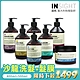 INSIGHT 茵色 沙龍洗髮400ml+髮膜500ml限時下殺(六款任選) product thumbnail 1