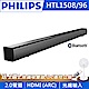 PHILIPS飛利浦 2.0聲道 環繞音響Sound Bar HTL1508/96 product thumbnail 1