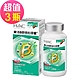 【永信HAC】樂活B群微粒膠囊x3瓶(90粒/瓶) product thumbnail 1