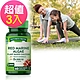 綠萃淨 愛爾蘭海藻+D3複方膠囊x3瓶(60粒/瓶) product thumbnail 1