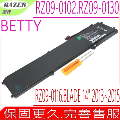 雷蛇 Razer BETTY 電池 BLADE 14吋 RZ09-0102 RZ09-0130 RZ09-0116 2013年 2014年 2015年 RZ09-01161 RZ09-01302