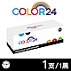 【Color24】for HP CB436A 36A 黑色相容碳粉匣 /適用 P1505 P1505n M1120 MFP M1120n MFP M1522n MFP M1522nf MFP product thumbnail 1