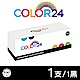 【Color24】for HP CF283A 83A 黑色相容碳粉匣 /適用 M201dw/M125nw/M127fw/MFP M125a/MFP M127fn/MFP M127fs product thumbnail 1