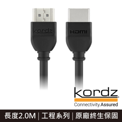 KORDZ 4K ONE 工程系列HDMI線(ONE-2.0M)