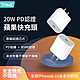 OMG iPhone14 PD快充充電器 PD20W快充頭 USB-C/Type-C充電頭(iPhone13充電器) product thumbnail 1