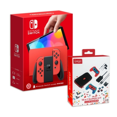 Switch OLED 瑪利歐亮麗紅主機+18合一周邊配件組 送原廠特典購物袋