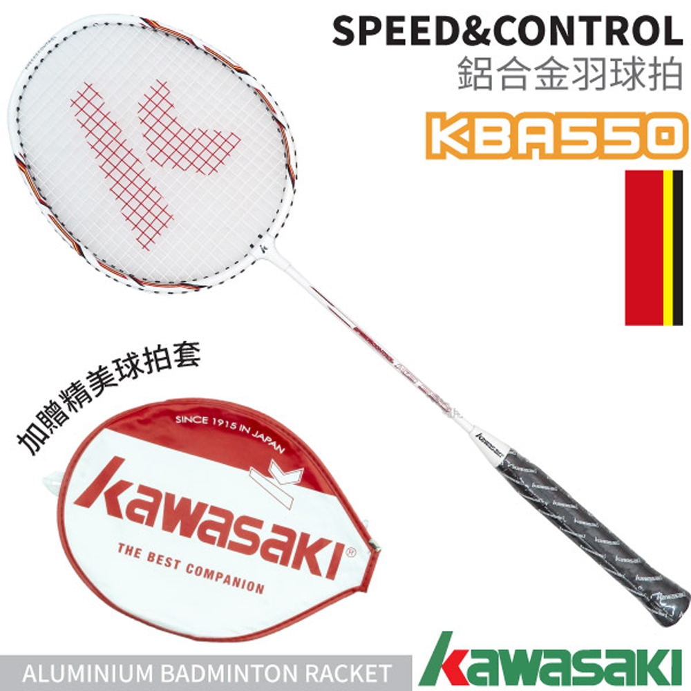 日本 KAWASAK 高級 Speed & Control KBA550 穿線鋁合金羽球拍/羽毛球拍_紅