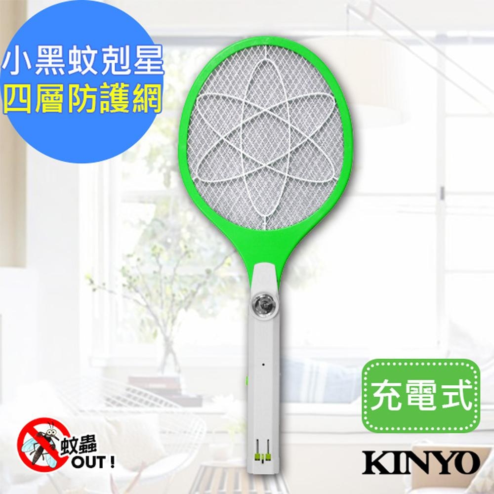 【KINYO】小黑蚊剋星四層防觸電捕蚊拍電蚊拍(CM-2222)LED充電式