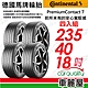 【Continental馬牌】輪胎馬牌 PC7-2354018吋 _四入組_235/40/18(車麗屋) product thumbnail 1