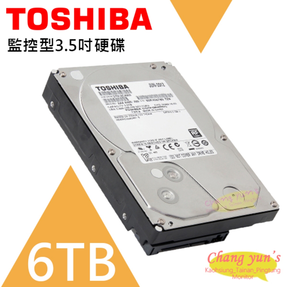 昌運監視器 TOSHIBA 東芝 6TB 監控型3.5吋硬碟 監控系統專用 5400轉 HDWT860UZSVA