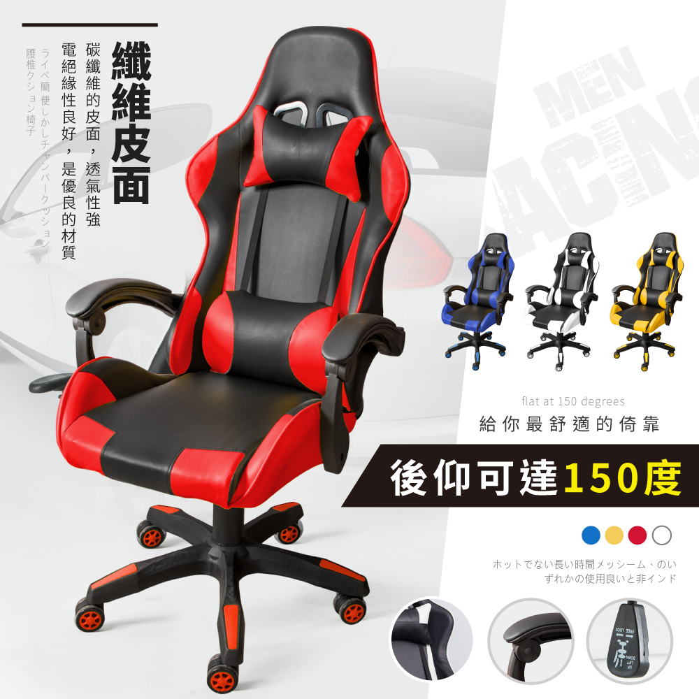 STYLE 格調 電競超跑賽車椅-椅背連動款(熱銷電競椅款) product image 1