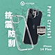 VOYAGE 抗震防刮保護殼-Pure Crystal-iPhone 14 Plus(6.7") product thumbnail 1