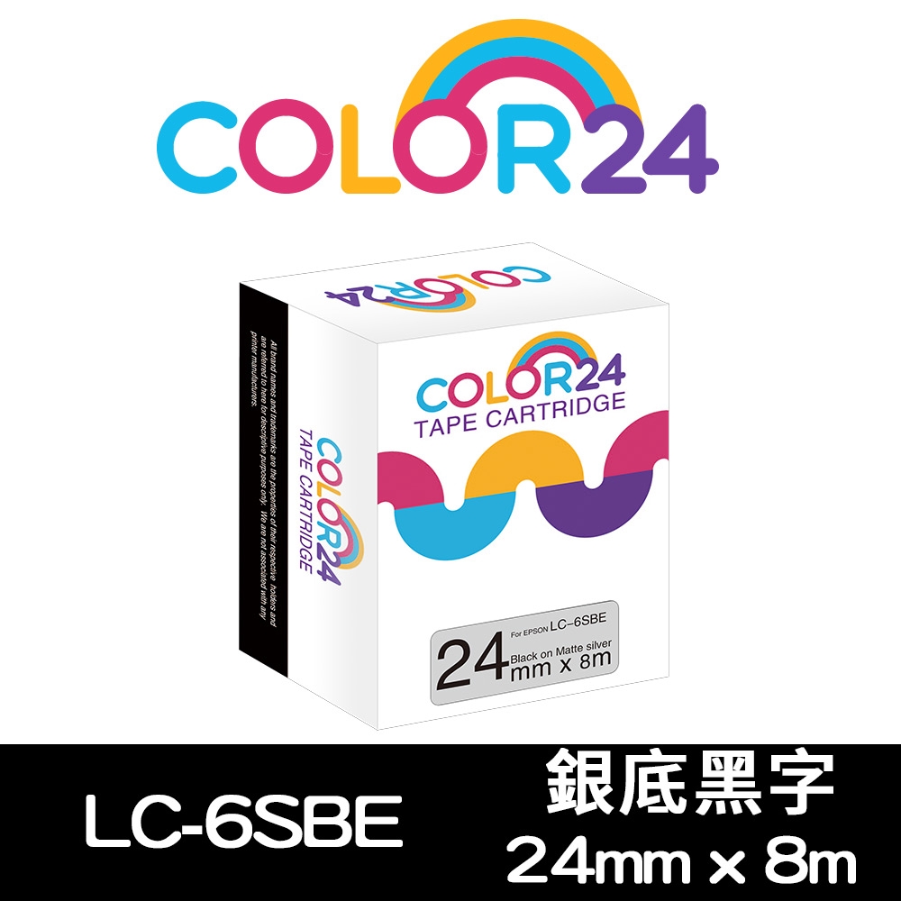 【COLOR24】 for EPSON LC-6SBE / LK-6SBE 銀底黑字相容標籤帶(寬度24mm)