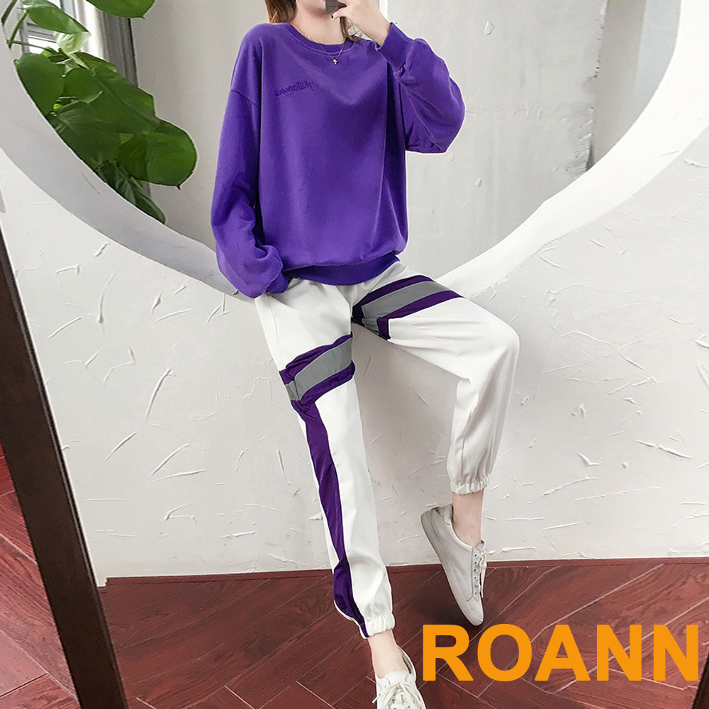 休閒風字母刺繡拼接條紋兩件式褲套裝 (紫色)-ROANN