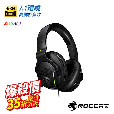 ROCCAT KHAN AIMO-7.1 悍音