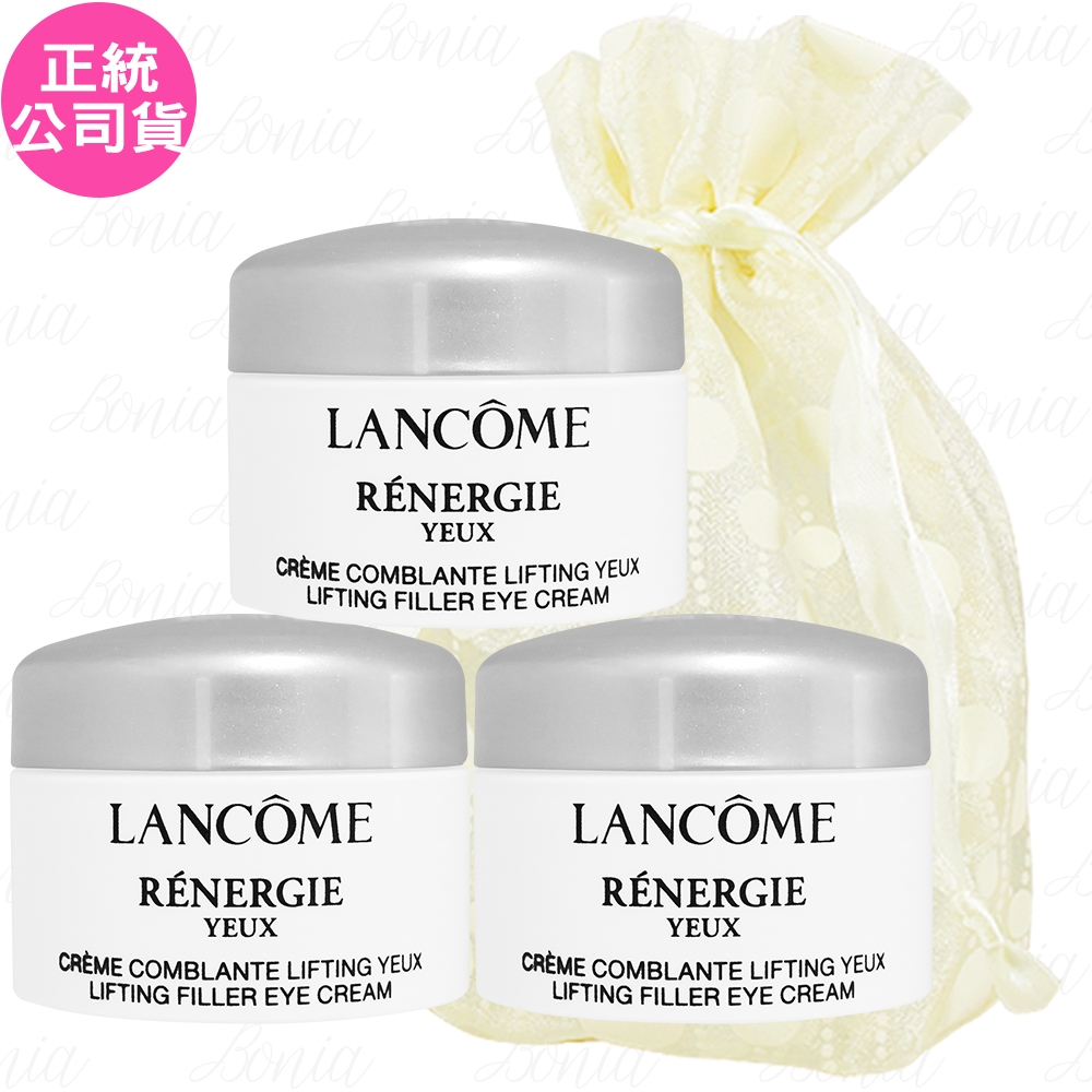 LANCOME 蘭蔻 超緊顏白金緊緻抗痕眼霜(罐裝)(5ml)*3旅行袋組(公司貨)