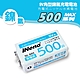 【iNeno】9V/500max 鎳氫充電電池 1入 product thumbnail 1