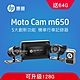 HP惠普 m650 高畫質雙鏡頭機車行車紀錄器(升級64G記憶卡) product thumbnail 2