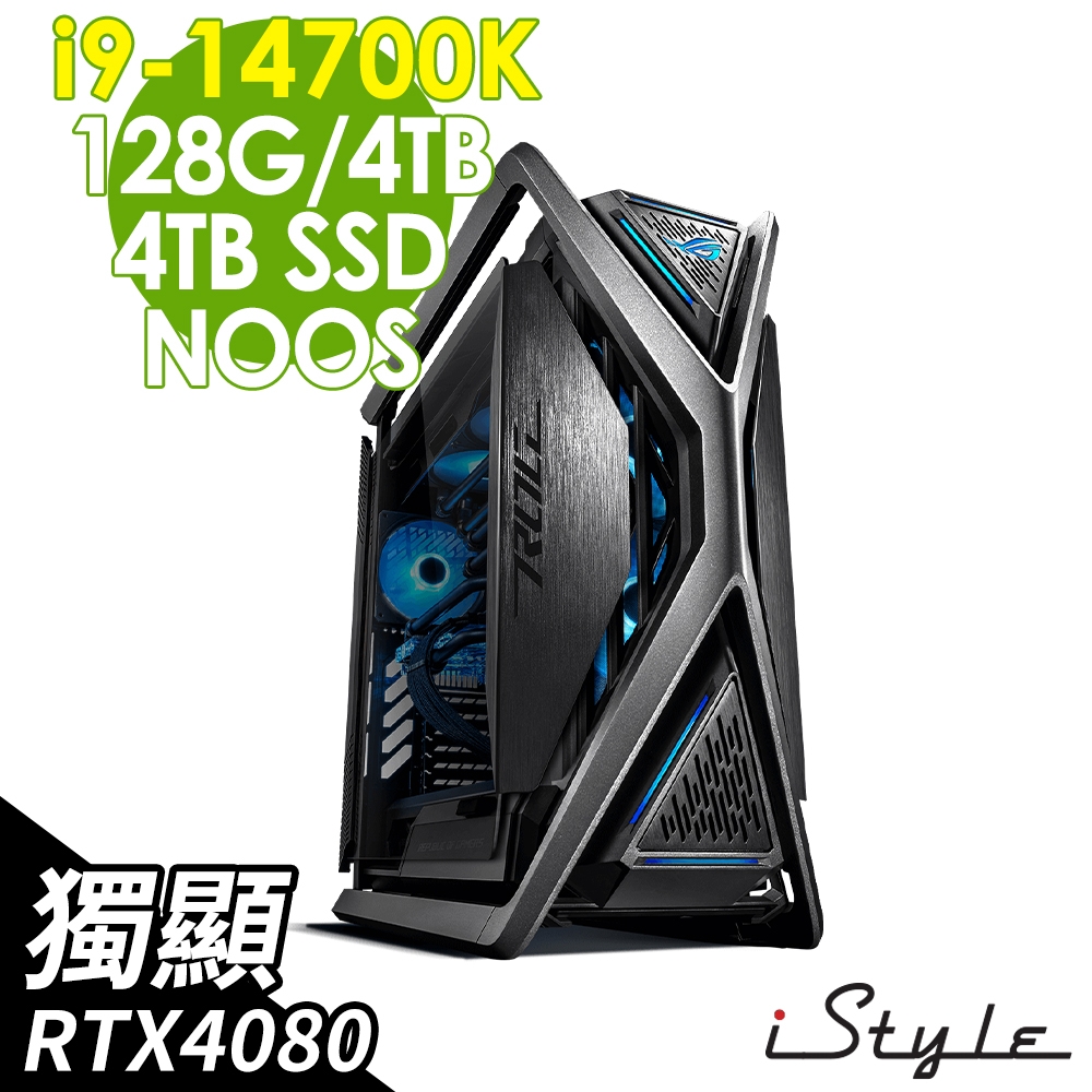 iStyle U880T 黑白雙雄工作站 (i9-14900K/Z790/128G DDR5/4TB+4TB SSD/RTX4080/1200W/FD)