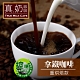 歐可茶葉 真奶咖啡 拿鐵咖啡-重烘焙款(8包/盒) product thumbnail 1