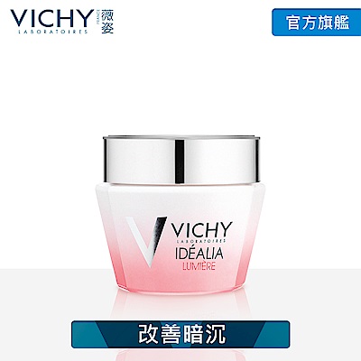 VICHY薇姿 源生白光潤水凝露 50ml