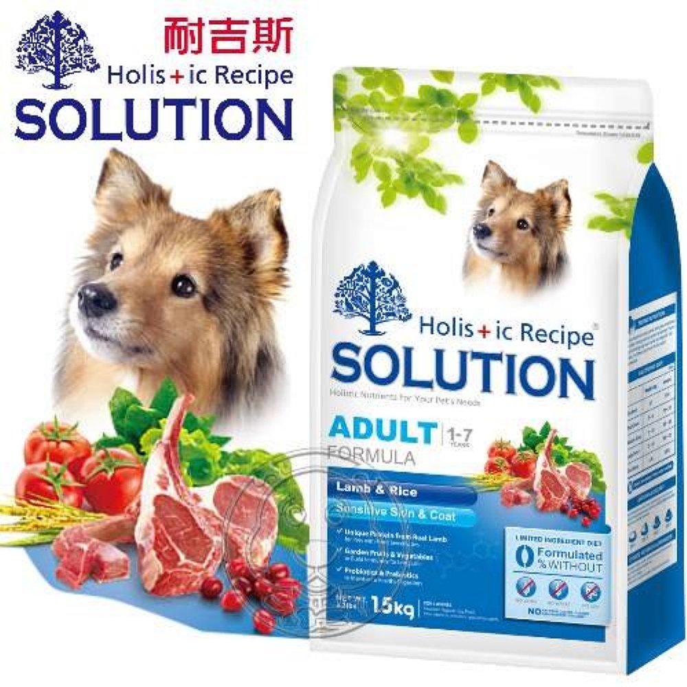 耐吉斯《小型成犬/羊肉+田園蔬果》飼料-15kg(小顆粒)買就送1.5kg原裝