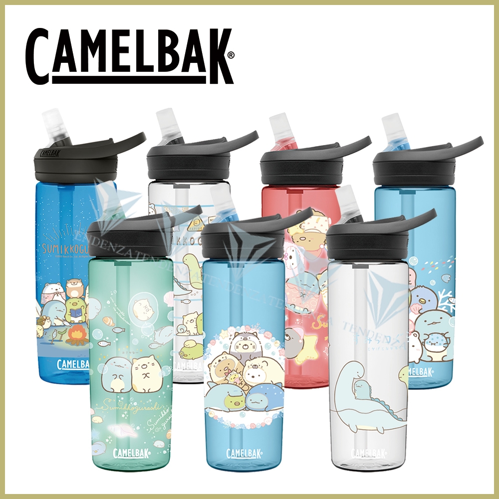 美國CamelBak 600ml eddy+多水吸管水瓶 限定款-角落生物