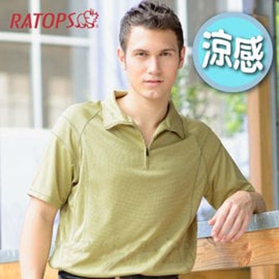 【瑞多仕-RATOPS】男 THERMOCOOL 排汗休閒短袖拉鍊翻領休閒衫.上衣/DB8485 芥茉黃綠色