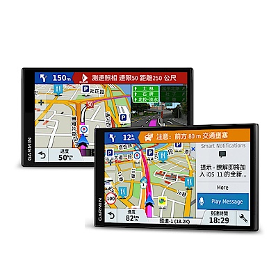 GARMIN DriveSmart 61 行旅領航家衛星導航