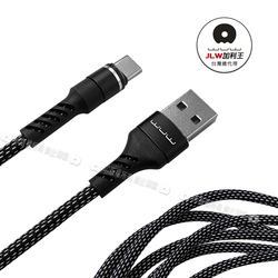 加利王WUW Type-C USB 3A雙尼龍金屬編織傳輸充電線(X157)1M