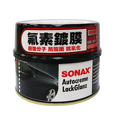 SONAX氟素鍍膜-深色車500ml-急速配