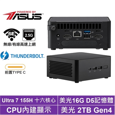 ASUS 華碩 NUC i7十六核{遊騎兵AS10D}迷你電腦(Ultra 7 155H/16G/2TB M.2)