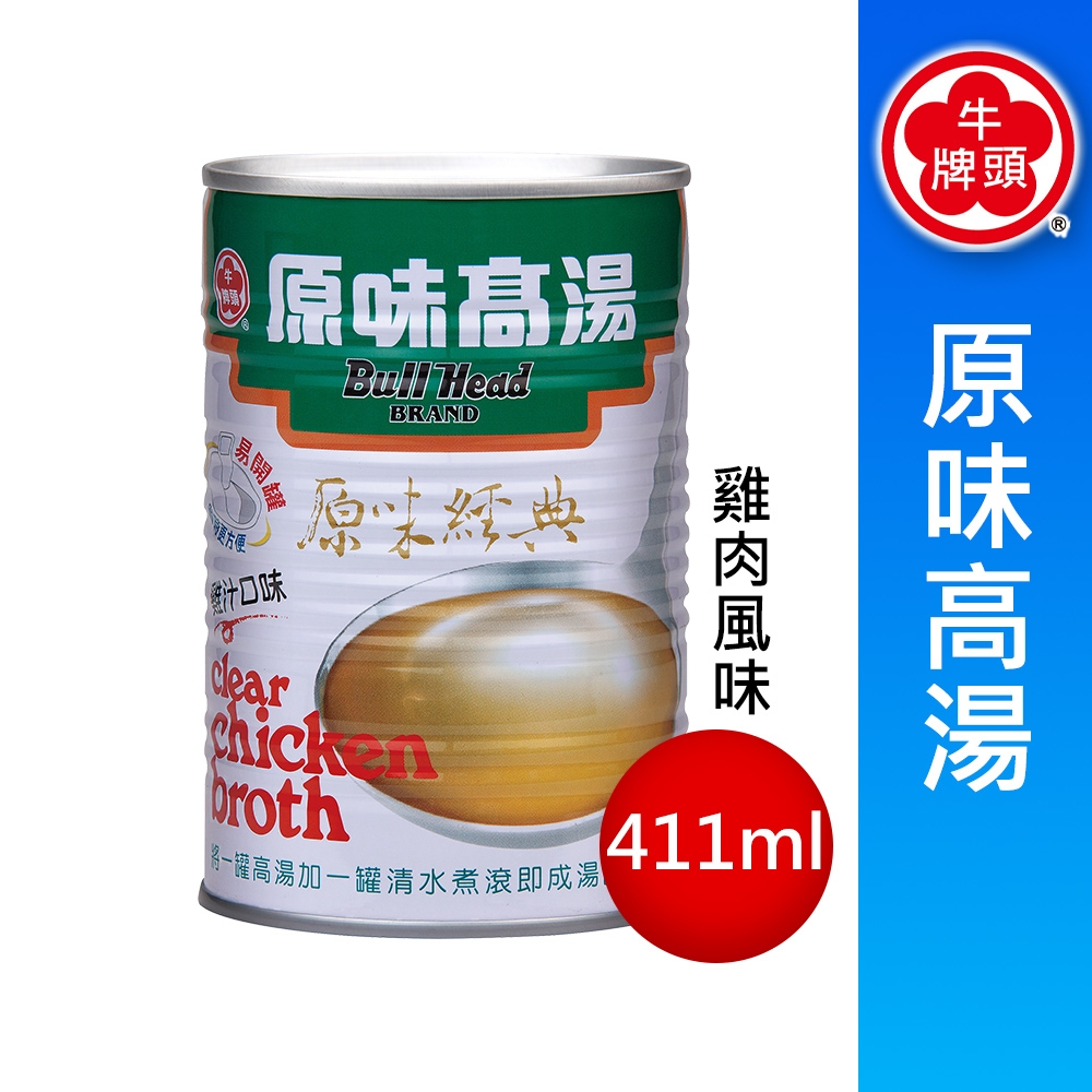 牛頭牌 原味高湯-雞肉風味(411ml) product image 1